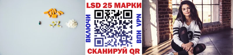 гидра как войти  закладки  Реж  Лсд 25 экстази ecstasy 