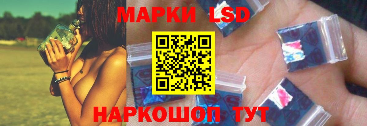 LSD-25 экстази ecstasy  Вход с VPN  LSD-25 экстази кислота  Реж 