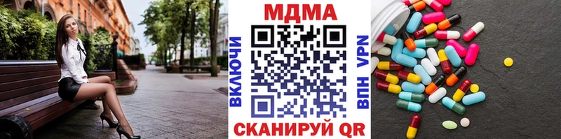 что такое Реж MDMA кристаллы