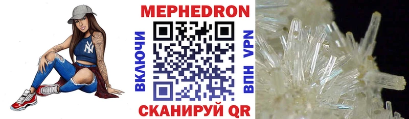 МЕФ 4 MMC  Реж 