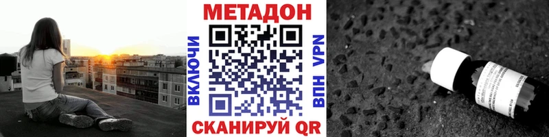 МЕТАДОН VHQ  Реж 