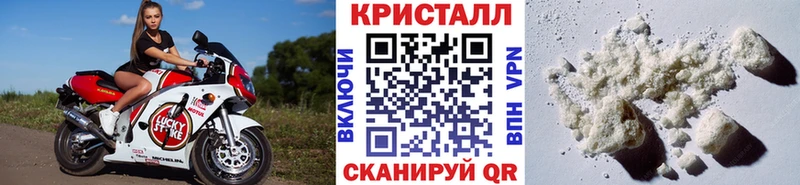 ОМГ ОМГ ссылки  наркотики  Реж  Первитин пудра 