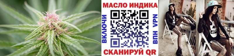 Дистиллят ТГК THC oil Реж