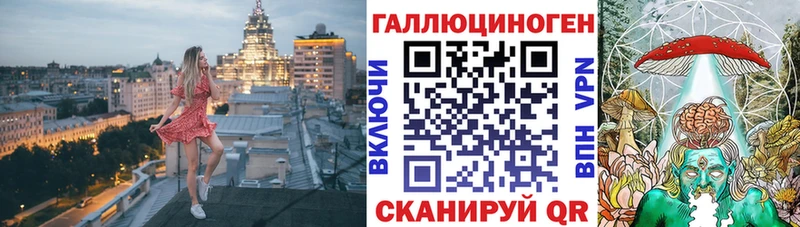 Псилоцибиновые грибы мицелий  как найти закладки  Реж 