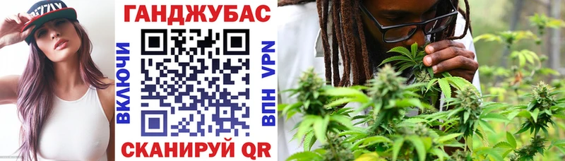 Каннабис семена  купить наркотик  Реж 