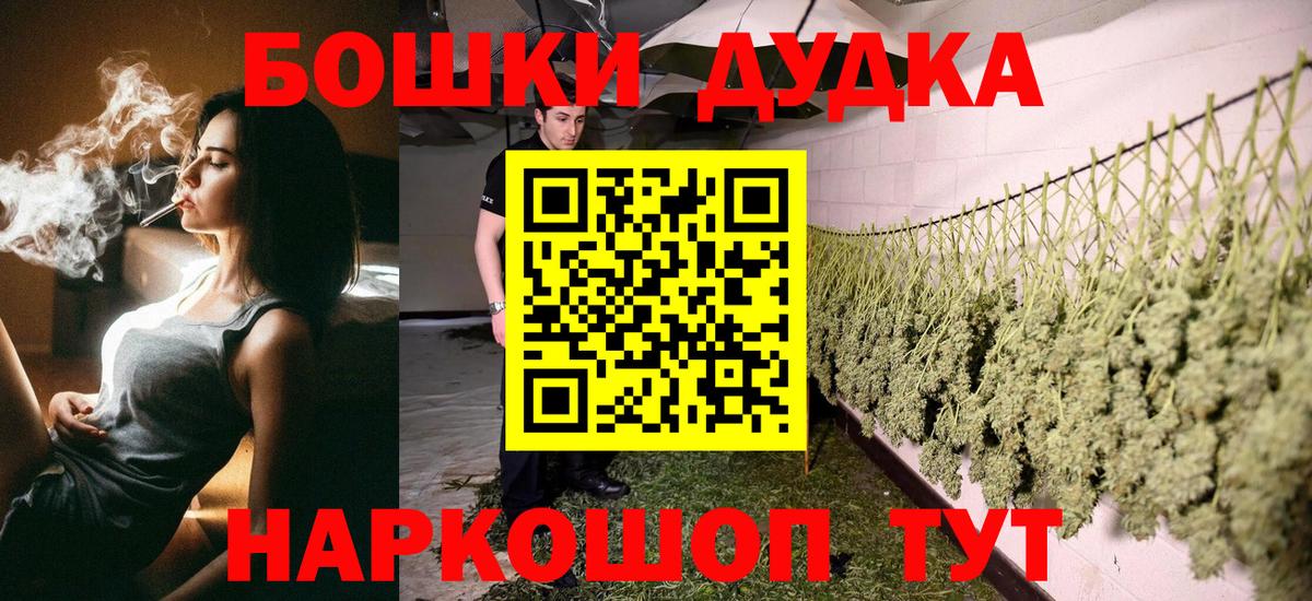 МАРИХУАНА OG Kush  Каннабис Amnesia  Конопля сатива  Марихуана OG Kush  Вход с VPN  Реж 