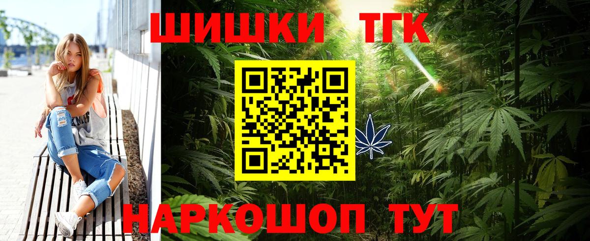 МАРИХУАНА OG Kush Реж